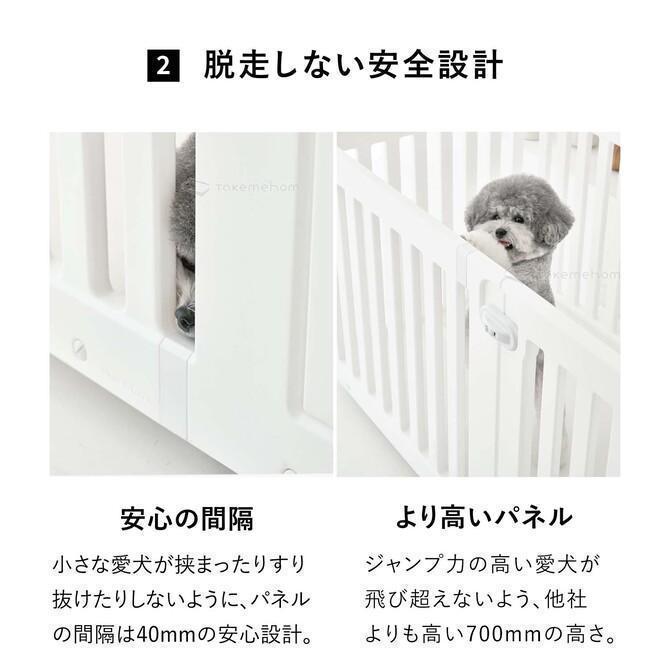 ペットサークル 犬 ケージ おしゃれ 北欧 室内 犬用 中型犬 ケージ ペットケージ 猫 ゲージ モバイルペットルーム ダブル th102 ケージ ペットサークル おしゃれ 北欧 室内 犬用 中型犬 ペットケージ ゲージ モバイルペットルーム ダブル th102