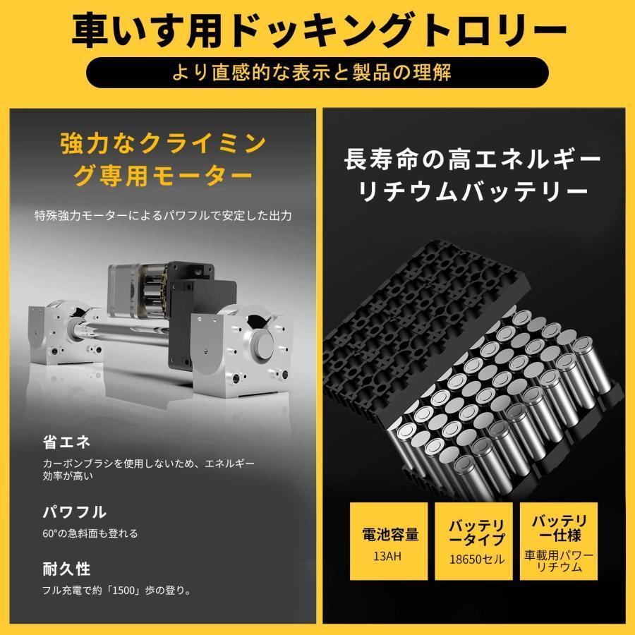 【最安値挑戦中】 電動階段昇降機車いす用ドッキングマシン 折畳み 軽量 コンパクト 対象：病院、家庭、倉庫操作が簡単な複数の機能を備えた1台のマシン 【CE3642486382】(127073円)