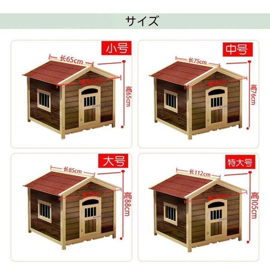 犬小屋 大型犬ケージ ペットケージ 犬用ゲージ 中型犬 キャスター 屋根付き お手入れ楽 頑丈 トイレ トレー付 室内 屋外 ペット用品、生き物 犬用品 C1333500984(11801円)