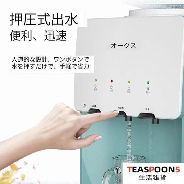 ウォーターサーバー 卓上 水道水 ペットボトル コック 本体 水 プッシュ式 コンパクト小型 温水 冷水 給湯器 ロック付き ミニタイプ 家庭用 童錠 ウォーターサーバー 卓上 水道水 ペットボトル コック 本体 プッシュ式 コンパクト小型 温水 冷水 給湯器 ロック付き ミニタイプ 家庭用 童錠