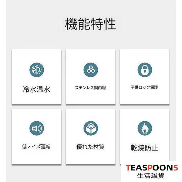 ウォーターサーバー 卓上 水道水 ペットボトル コック 本体 水 プッシュ式 コンパクト小型 温水 冷水 給湯器 ロック付き ミニタイプ 家庭用 童錠 ウォーターサーバー 卓上 水道水 ペットボトル コック 本体 プッシュ式 コンパクト小型 温水 冷水 給湯器 ロック付き ミニタイプ 家庭用 童錠