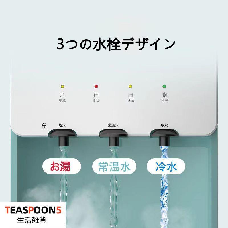 ウォーターサーバー 卓上 水道水 ペットボトル コック 本体 水 プッシュ式 コンパクト小型 温水 冷水 給湯器 ロック付き ミニタイプ 家庭用 童錠 ウォーターサーバー 卓上 水道水 ペットボトル コック 本体 プッシュ式 コンパクト小型 温水 冷水 給湯器 ロック付き ミニタイプ 家庭用 童錠