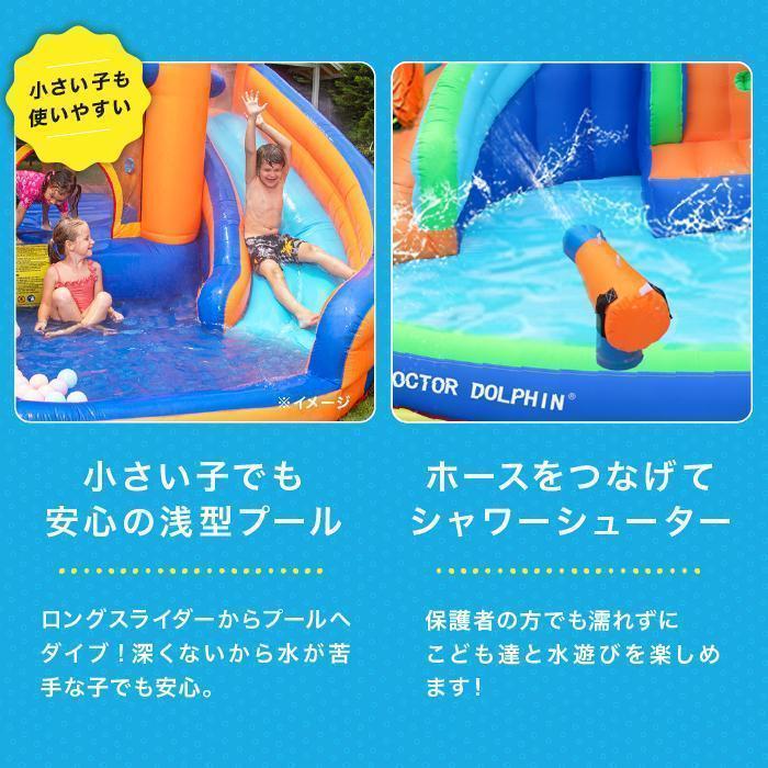 期間セール ！ HO!!PS プール 遊具 ビニールプール 大型プール トランポリン すべり台 滑り台 大型遊具 エア遊具 エアー遊具 ウォータースライダー ふわふわ遊具 【X1166537023】(40697円)