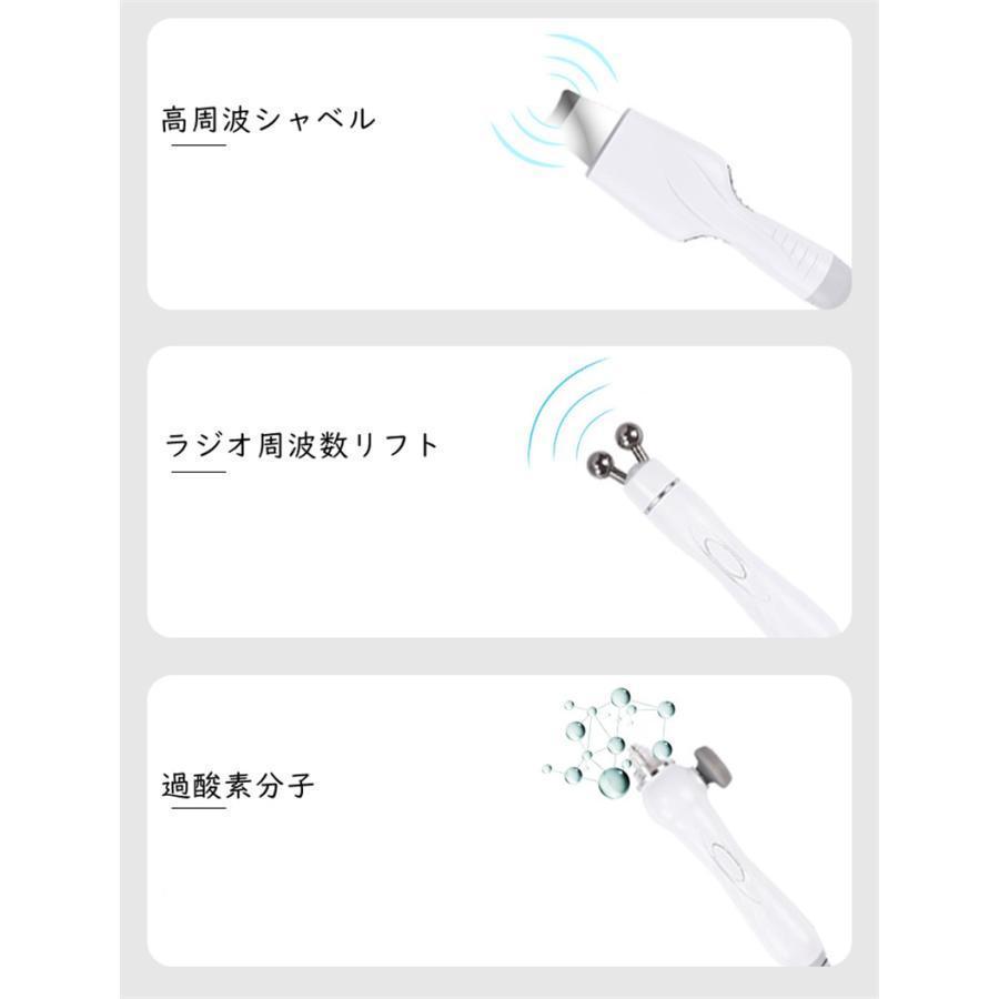 7 in 1 家庭用／業務用 多機能 水素酸素美容機、プロフェッショナルダイヤモンドマイクロダーマブレーションマシンウォーターピーリングハイドロ 家電 美容家電 ボディ、フェイスケア