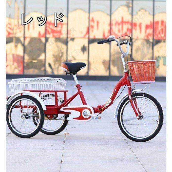 大人用三輪車 インチ 三輪自転車 輪自転車 大人用 収納便利 高齢者用 高さ調節可能 輪バイク ダブルバスケット ダブルブレーキ 初心者の自転車 男性女性向け 