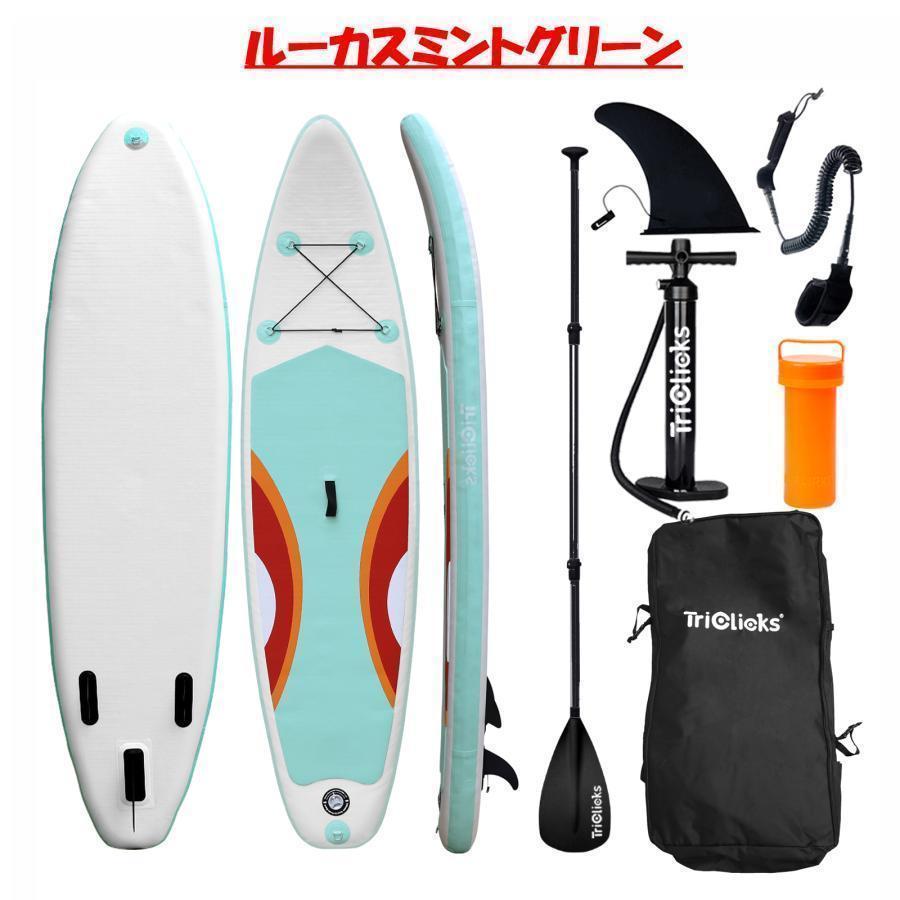 訳あり品★SUP ボード スタンドアップパドルボード パドルボードセット ビック SUP サップ サーフボード カヌー 海 滑り止め ヨガ 釣り マリンスポーツ 