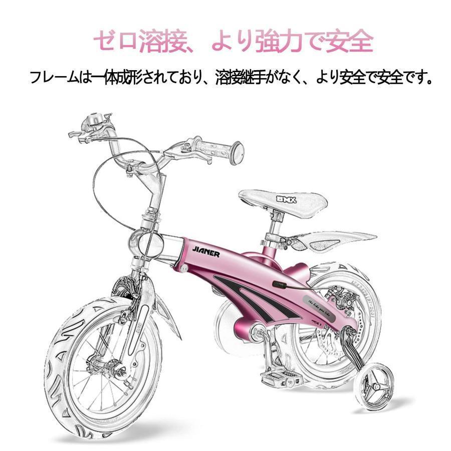 子供用自転車 補助輪付き 2-11歳 14インチ 幼児用自転車 男の子 女の子 超軽量 高さ調節可能 振動吸収 キッズバイク 誕生日プレゼント バランス感覚養成 組み立 車、バイク、自転車 自転車車体 N1596731043(14131円)