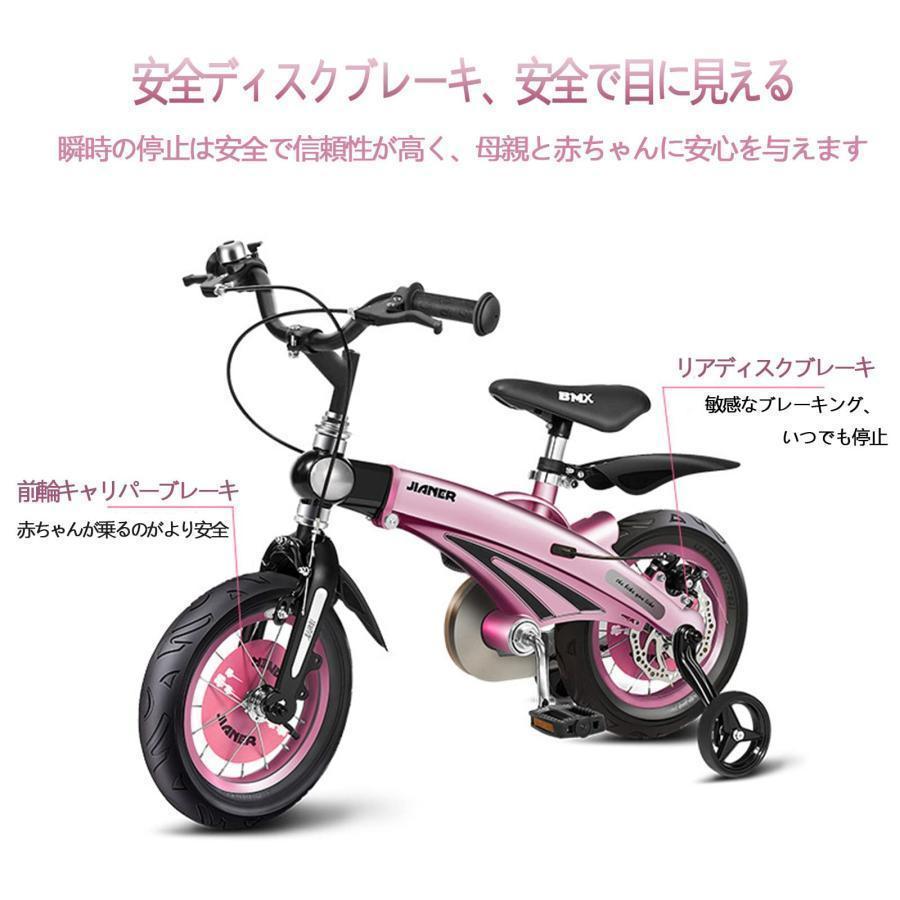 子供用自転車 補助輪付き 2-11歳 14インチ 幼児用自転車 男の子 女の子 超軽量 高さ調節可能 振動吸収 キッズバイク 誕生日プレゼント バランス感覚養成 組み立 車、バイク、自転車 自転車車体 N1596731043(14131円)