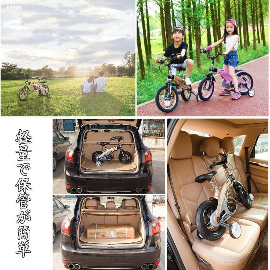 子供用自転車 補助輪付き 2-11歳 14インチ 幼児用自転車 男の子 女の子 超軽量 高さ調節可能 振動吸収 キッズバイク 誕生日プレゼント バランス感覚養成 組み立 車、バイク、自転車 自転車車体 N1596731043(14131円)