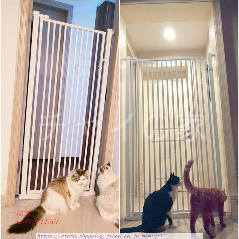 ペットゲート ベビーゲート 高さ170CM ハイタイプ 取付幅76~120CMC 猫飛び越え脱出防止 取付簡単 ゲージ 脱走防止 ケージ 穴開け不要 突っ張り式 ペットゲート ベビーゲート 高さ170CM ハイタイプ 取付幅76 120CMC 猫飛び越え脱出防止 取付簡単 ゲージ 脱走防止 ケージ 穴開け不要 突っ張り式