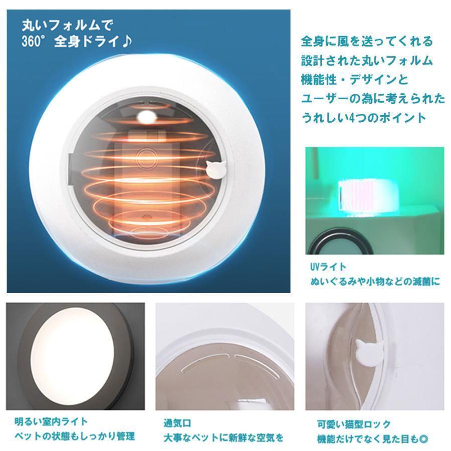 ペット乾燥箱 乾燥ハウス ドライルーム 全自動 静かに乾かせる 犬 猫 完全密閉 お風呂後 小型中型 犬猫兼用 乾燥ケース 速乾 通気 ペットハウス 