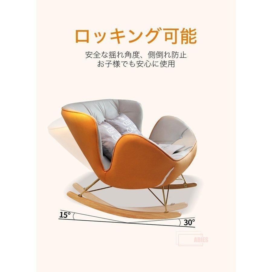 【中古品/USED】 ロッキングチェア リラックスチェア ハイバックチェア アームチェア 背もたれ クッション 二人掛け ダブルソファー ロッキング チェア チェアー 【Z9837099438】(34319円)