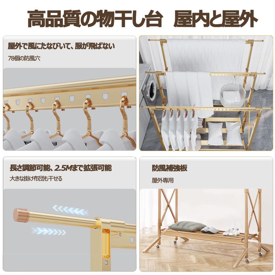 ふとんほし 屋外 倒れない アルミ 伸縮式 折りたたみ 高さ調整 おしゃれ 物干し台 室内物干し 風に強い 錆びない 物干し竿 布団干し 物干しラック 洗濯物干し キ     商品情報    ふとんほし 屋外 倒れない アルミ 伸縮式 折りたたみ 高さ調整 おしゃれ 物干し台  D2445301547(21641円)