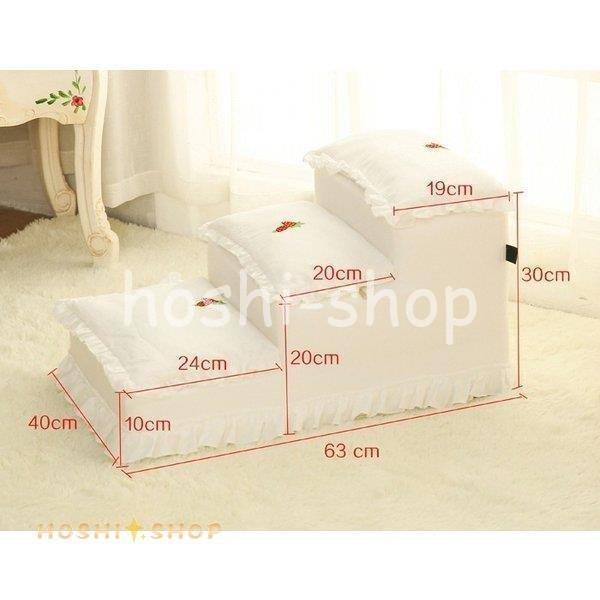 ペット 犬 猫 階段 ステップ 段差移動 補助階段 柔らかい クッション 3段 無地 チェック柄 ドット柄 フリル 花柄 レース ドッグ キャット ホワイト ペット 階段 ステップ 段差移動 補助階段 柔らかい クッション 3段 無地 チェック柄 ドット柄 フリル 花柄 レース ドッグ キャット ホワイト N1403478235(12421円)