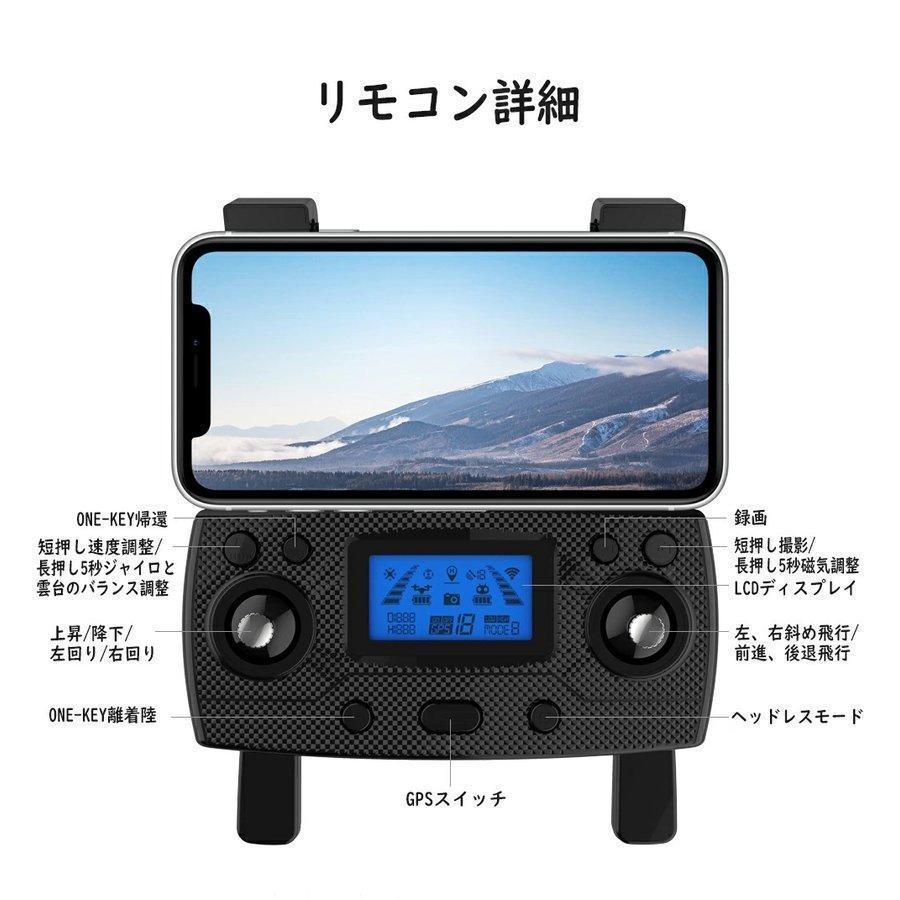 新発売 ドローン SG907MAX HD ダブルカメラ ダブルレンズ カメラ付き GPS 5G WIFI 3軸ジンバル雲台 空撮 収納包 日本語説明書付き 父の日 誕生日クリスマス 