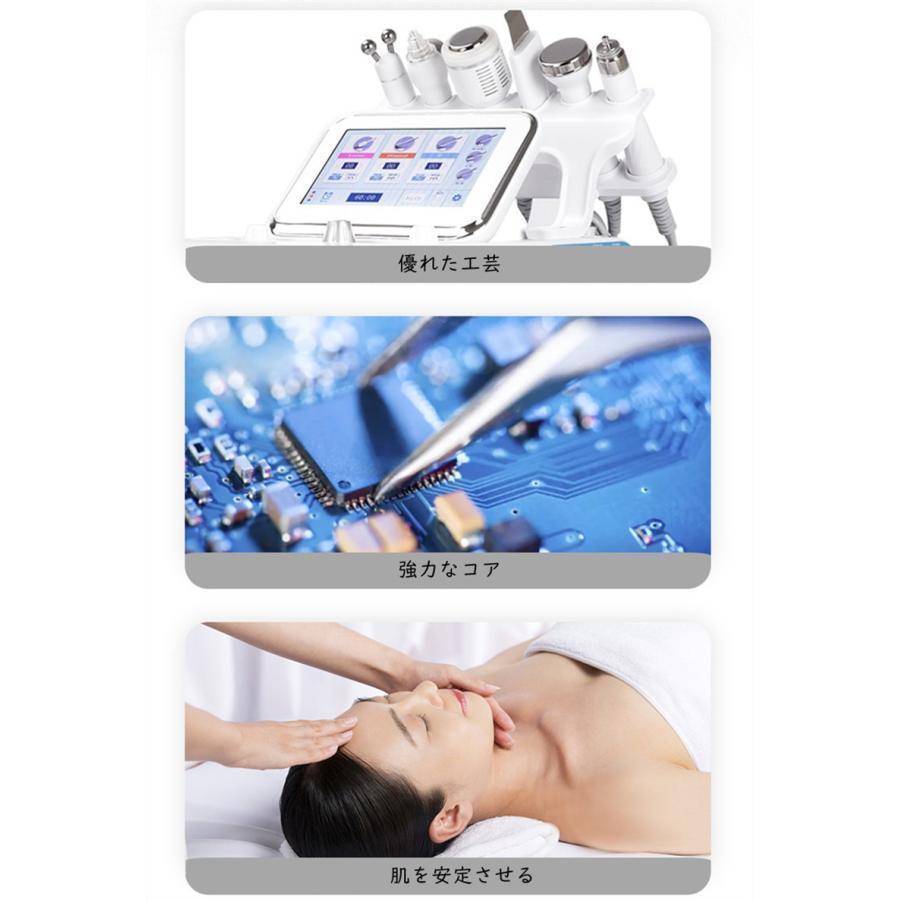 【値段交渉可：送料込】 7 in 1 家庭用／業務用 多機能 水素酸素美容機、プロフェッショナルダイヤモンドマイクロダーマブレーションマシンウォーターピーリングハイドロ 【JSB1154653804】(40283円)