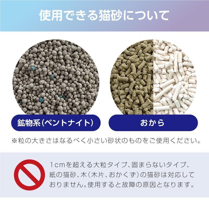 猫 トイレ 全自動トイレ 猫用 トイレ 大型 多頭飼い 猫トイレ本体 おしゃれ 猫 自動トイレ消臭 猫砂 掃除 飛び散り防止 UV消毒 掃除簡単 重量監視 ねこ ネコ     商品情報    愛猫に綺麗な環境を提供し、健康を保ってくれます。UV消毒装置を搭載しており、一般的な細菌、真菌、ウイルスを殺すことができ、猫の健康を守ります。重量センサーを搭載しており、