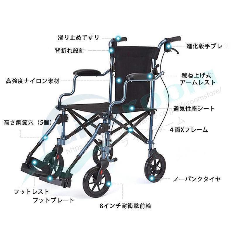 車椅子 介助式 折りたたみ 車いす 車椅子 省スペース 小型 超軽量 高級 コンパクト 折りたた車椅子 便利 機内に持ち運び可 錆しない 持ち運び便利 車椅子