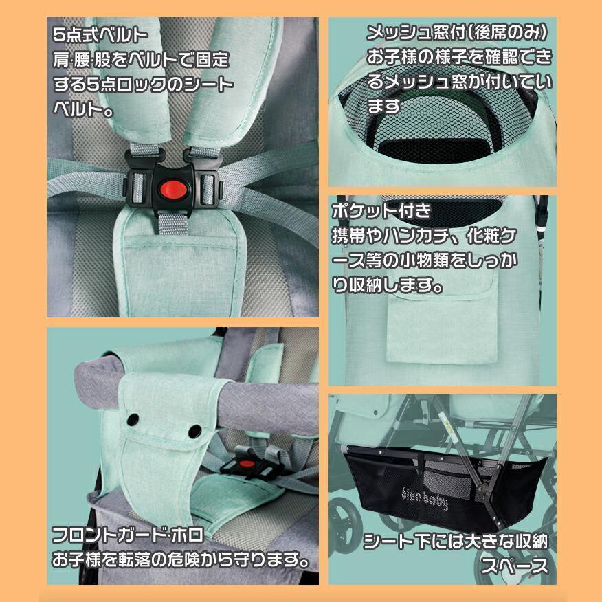２人乗りベビーカー スマートライド 二人乗り バギー ベビーカー 双子用ベビーカー 縦型 縦乗り タイヤスリム お出かけ 人気 二人目 第二子 双子 兄弟 姉妹 