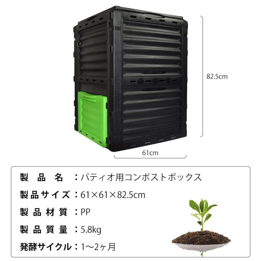 堆肥バケツ コンポスト コンポスター 家庭用 ガーデンコンポストビン 生ゴミ発酵器 屋外廃棄物草コンポストボックス 家庭菜園 有機肥料 ガーデン自家製栄養有機 堆肥バケツ ガーデン自家製栄養有機 H1375158333(12171円)