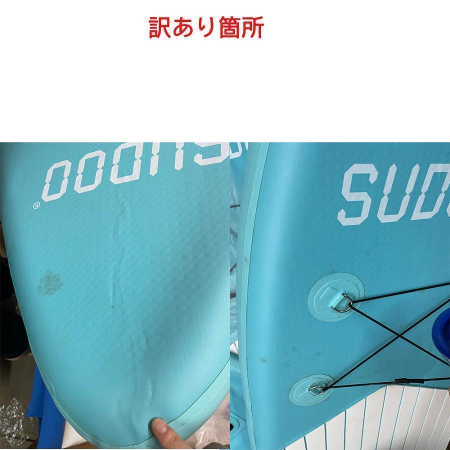 【ほぼ未使用】 訳あり品★SUP ボード スタンドアップパドルボード パドルボードセット ビック SUP サップ サーフボード カヌー 海 滑り止め ヨガ 釣り マリンスポーツ 【LWH7593771046】(26493円)