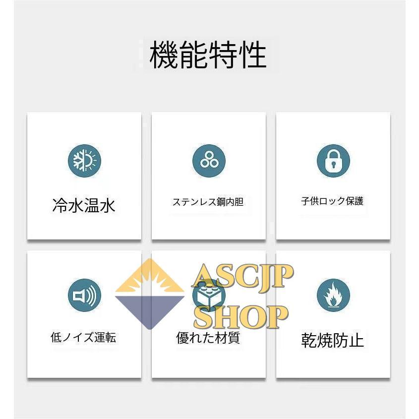 ウォーターサーバー 卓上 水道水 ペットボトル コック 本体 水 プッシュ式 コンパクト小型 温水 冷水 給湯器 ロック付き ミニタイプ 家庭用 童錠 NAN1076290194(9526円)