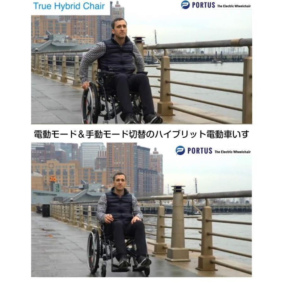 A7人気シール帳 ポルタス?ハイブリッド 走行20km 電動車椅子 高耐久ブラシレスモーター搭載 リチウムイオン電池 マグネシウム合金フレーム 車いす 車イス 電動車いす 折りたたみ 【3422013223】(119387円)