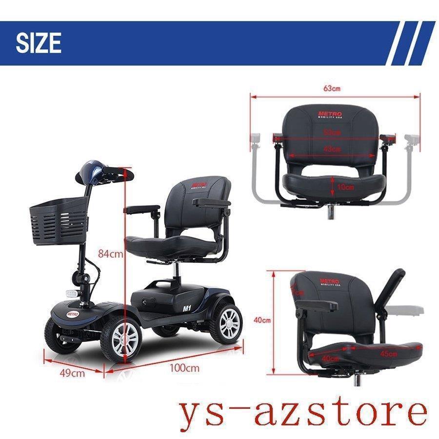 電動シニアカート 赤 青いルバーカー 車椅子 折りたたみ 軽量 コンパクト 電動カート 四輪車 高齢者 充電 電動車椅子 介護 福祉 敬老 お年寄り 老人 乗り物