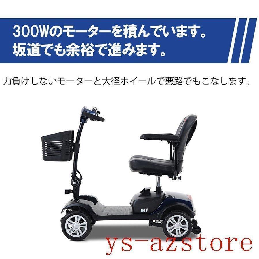 電動シニアカート 赤 青いルバーカー 車椅子 折りたたみ 軽量 コンパクト 電動カート 四輪車 高齢者 充電 電動車椅子 介護 福祉 敬老 お年寄り 老人 乗り物