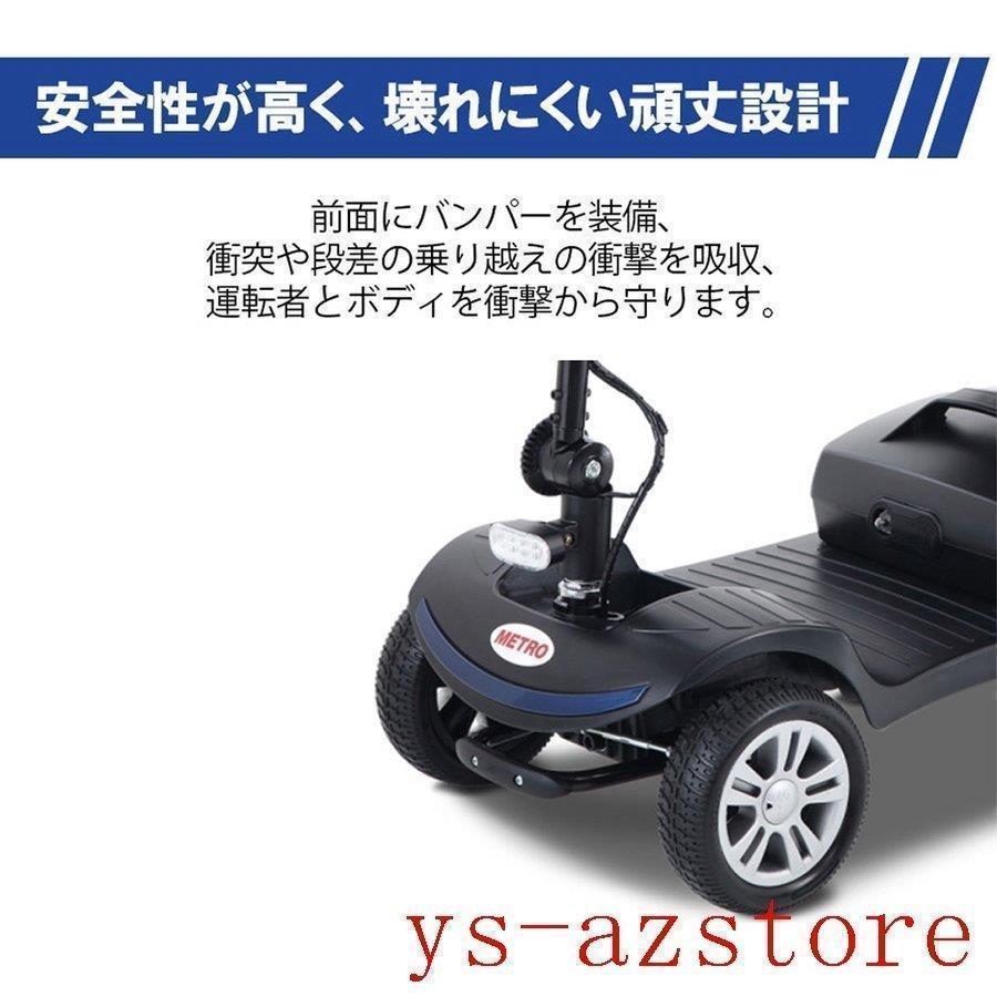 電動シニアカート 赤 青いルバーカー 車椅子 折りたたみ 軽量 コンパクト 電動カート 四輪車 高齢者 充電 電動車椅子 介護 福祉 敬老 お年寄り 老人 乗り物