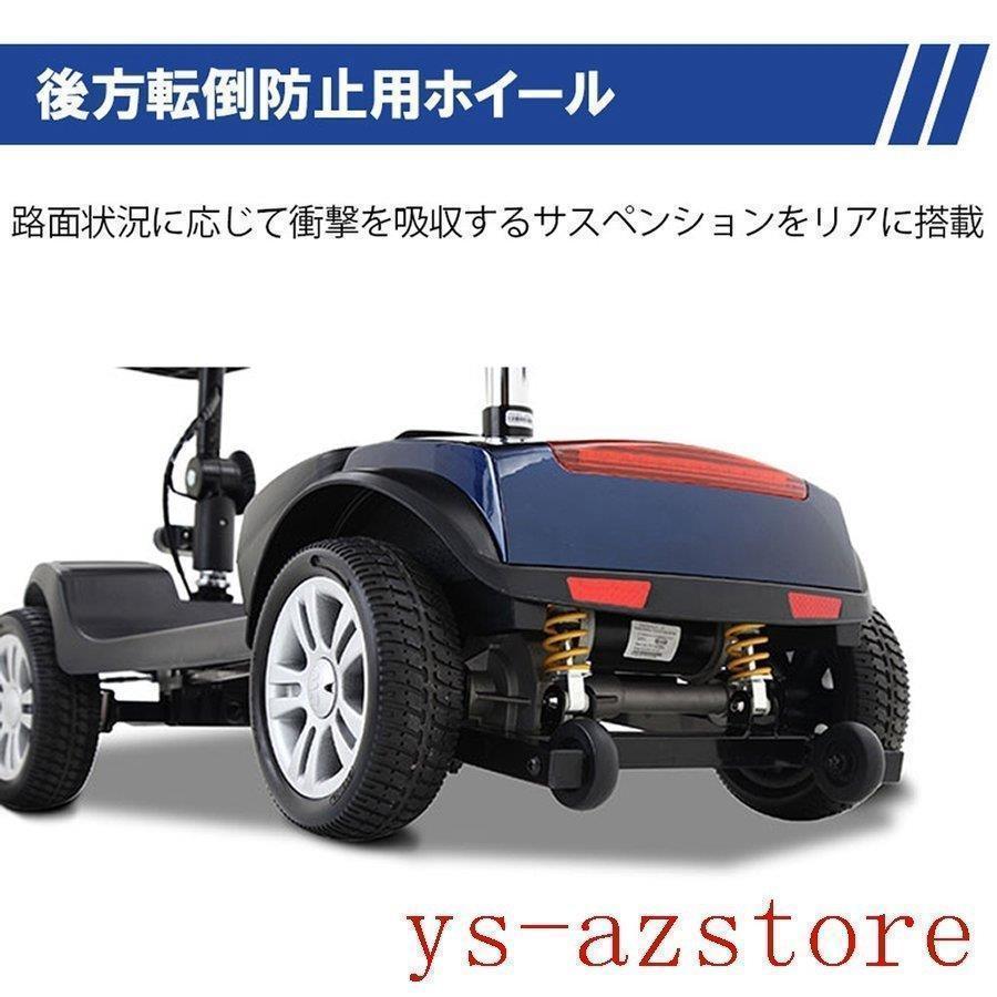 電動シニアカート 赤 青いルバーカー 車椅子 折りたたみ 軽量 コンパクト 電動カート 四輪車 高齢者 充電 電動車椅子 介護 福祉 敬老 お年寄り 老人 乗り物
