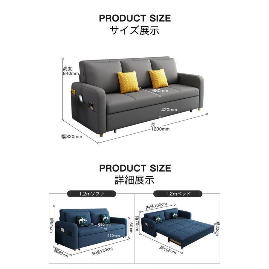 美品 ソファーベッド 折り畳み 2人掛け 北欧 おしゃれ かぞくのソファ 大きい ソファ ごろ寝ソファー ローソファー 布 大型 リビング インテリア 収納付き 【XU7158340962】(24974円)