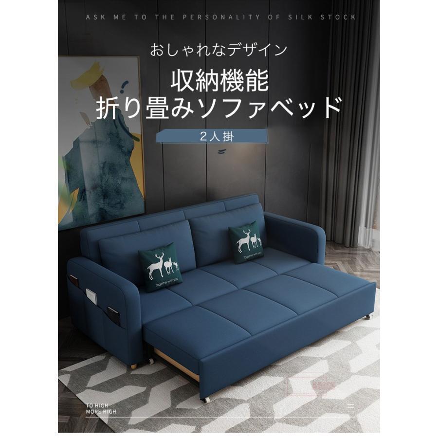 美品 ソファーベッド 折り畳み 2人掛け 北欧 おしゃれ かぞくのソファ 大きい ソファ ごろ寝ソファー ローソファー 布 大型 リビング インテリア 収納付き 【XU7158340962】(24974円)