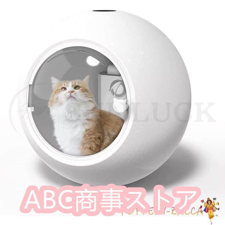 ペット乾燥箱 乾燥ハウス ドライルーム 全自動 ドライヤーを嫌がるうちの子のために 静かに乾かせる 犬 猫 完全密閉 0cm