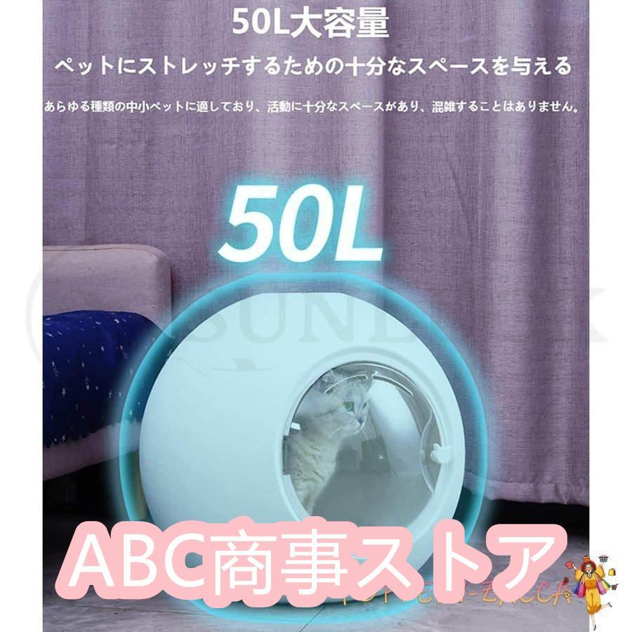 ペット乾燥箱 乾燥ハウス ドライルーム 全自動 ドライヤーを嫌がるうちの子のために 静かに乾かせる 犬 猫 完全密閉 0cm