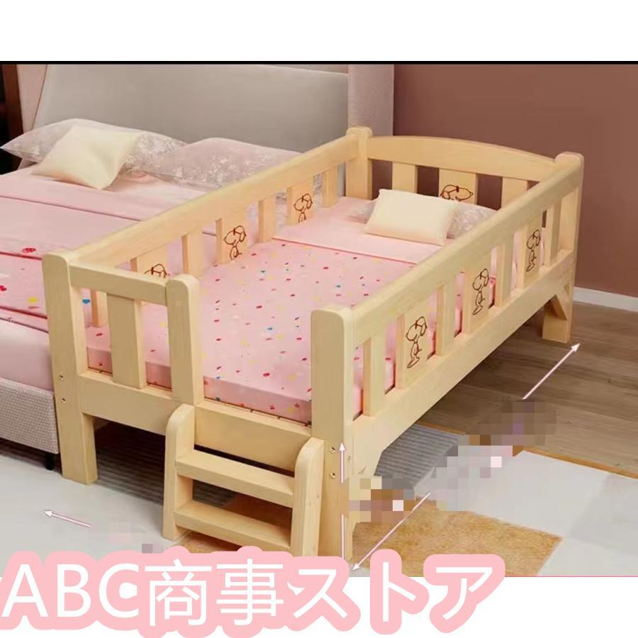子供ベッド 赤ちゃん 階段 木製 木製 天然木 シングルベッド おしゃれ 子供部屋 一人暮らし 出産祝い　入学式　プレゼント　サイズ選択可能 柵付き 双子用ベッド ベビーベッド リトルフォークス ツイン コンパクト バシネット 折り畳みベッド 新生児 赤ちゃん お昼寝 通気性 添い寝可能 BCD1316820592(11655円)