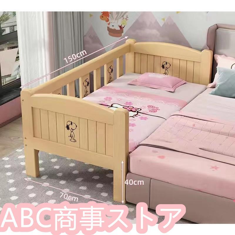 子供ベッド 赤ちゃん 階段 木製 木製 天然木 シングルベッド おしゃれ 子供部屋 一人暮らし 出産祝い　入学式　プレゼント　サイズ選択可能 柵付き 双子用ベッド ベビーベッド リトルフォークス ツイン コンパクト バシネット 折り畳みベッド 新生児 赤ちゃん お昼寝 通気性 添い寝可能 BCD1316820592(11655円)