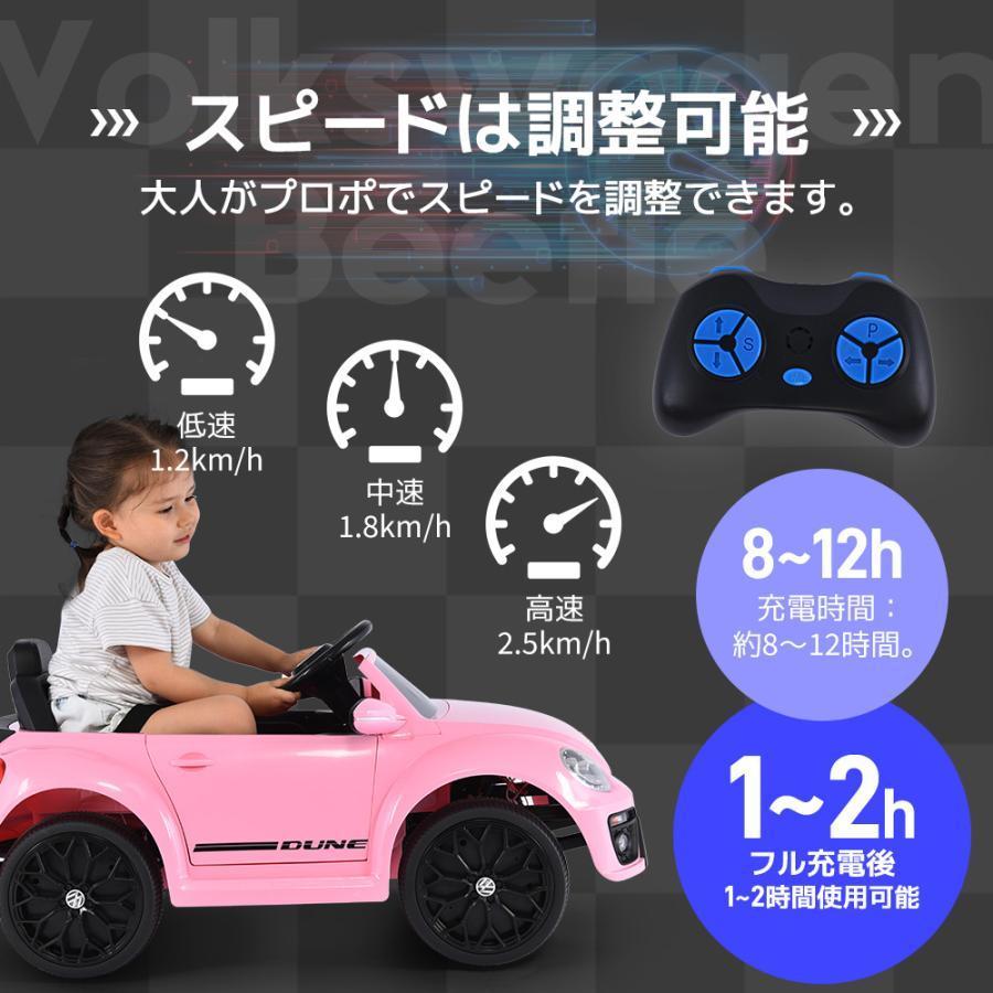 電動乗用ラジコンカー 乗用玩具 電動乗用玩具 正規ライセンス ペダルとプロポで操作可能 車 くるま 玩具 乗り物 PSE誕生日 電動乗用玩具