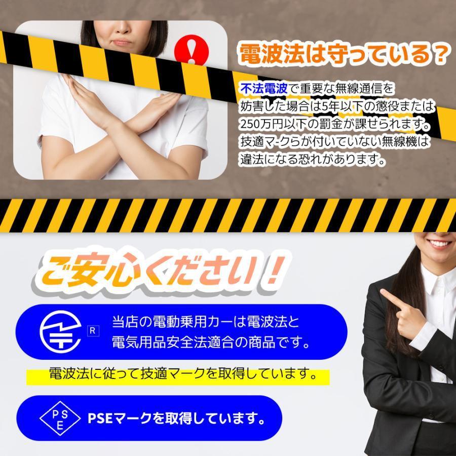 電動乗用ラジコンカー 乗用玩具 電動乗用玩具 正規ライセンス ペダルとプロポで操作可能 車 くるま 玩具 乗り物 PSE誕生日 電動乗用玩具