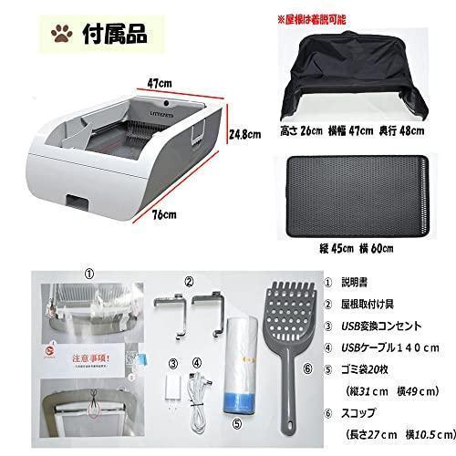 全自動猫トイレ 自動猫用トイレ 自動トイレ 猫トイレ 猫用トイレ 猫のトイレ ペットトイレ ネコ自動トイレ 自 ペットトイレ 自動トイレ ネコ自動トイレ 猫のトイレ 猫用トイレ 自 全自動猫トイレ 自動猫用トイレ 猫トイレ I1656647833(14663円)