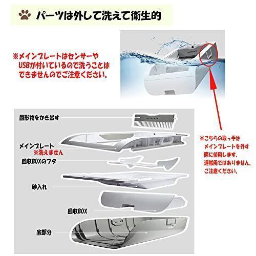 全自動猫トイレ 自動猫用トイレ 自動トイレ 猫トイレ 猫用トイレ 猫のトイレ ペットトイレ ネコ自動トイレ 自 ペットトイレ 自動トイレ ネコ自動トイレ 猫のトイレ 猫用トイレ 自 全自動猫トイレ 自動猫用トイレ 猫トイレ I1656647833(14663円)