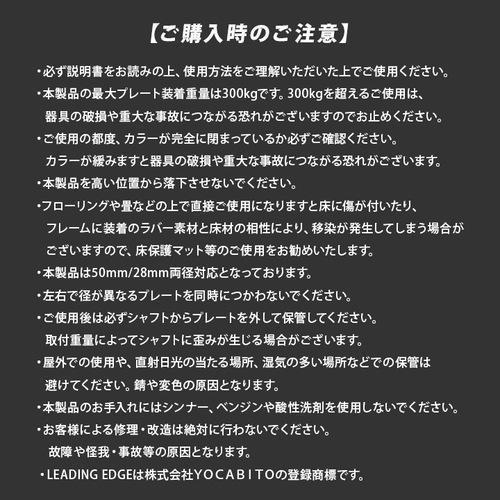 リーディングエッジ LEADING EDGE ヘックスバー LE-HB100 LEOLYM 28mm/50mm両径対応 デッドリフト スクワット トラップバー バーベル LEPLS Trapバー HEX Bar リーディングエッジ LEADING EDGE ヘックスバー LE HB100 LEOLYM 28mm/50mm両径対応 デッドリフト スクワット トラップバー バーベル LEPLS Trapバー HEX