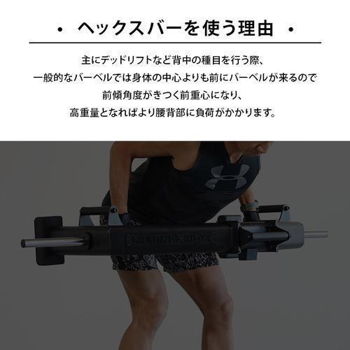 リーディングエッジ LEADING EDGE ヘックスバー LE-HB100 LEOLYM 28mm/50mm両径対応 デッドリフト スクワット トラップバー バーベル LEPLS Trapバー HEX Bar リーディングエッジ LEADING EDGE ヘックスバー LE HB100 LEOLYM 28mm/50mm両径対応 デッドリフト スクワット トラップバー バーベル LEPLS Trapバー HEX
