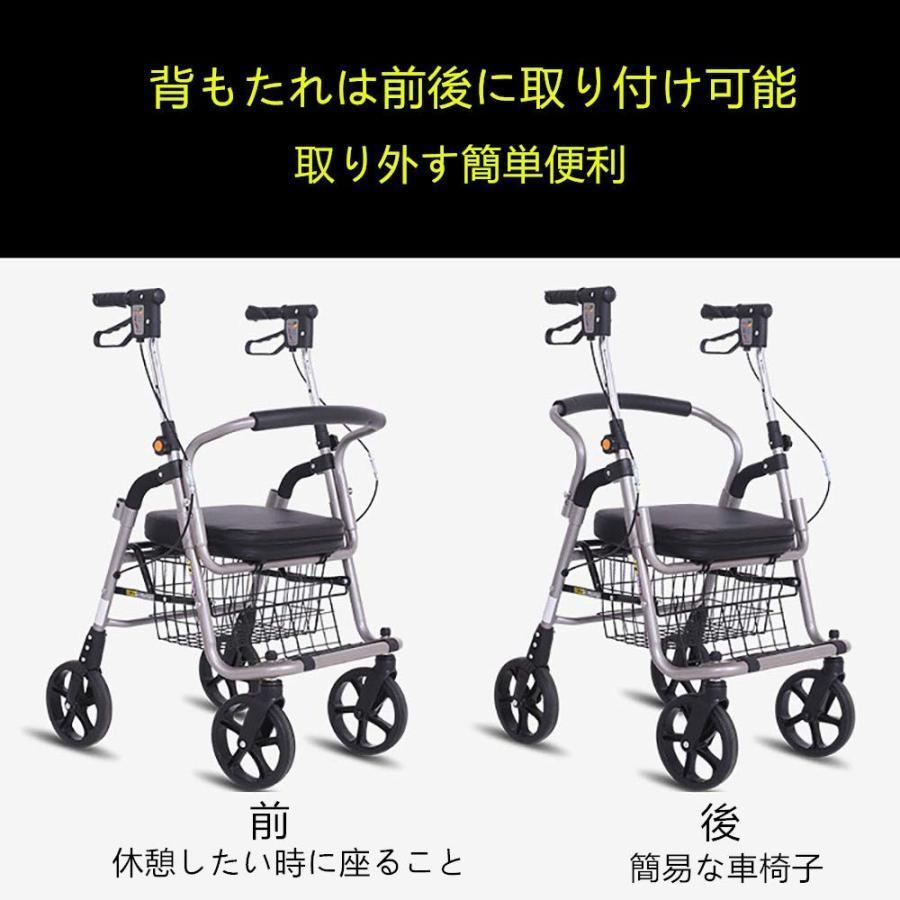 歩行器 四輪歩行車 歩行補助具介護保険 手押し車 簡易な車椅子 用 歩行補助 折畳み式 背もたれ2タイプ バスケット付き 室内室外兼用 老人 高齢者用 歩行器 四輪歩行車 歩行補助具介護保険 手押し車 簡易な車椅子 歩行補助 折畳み式 背もたれ2タイプ バスケット付き 室内室外兼用 老人 高齢者用