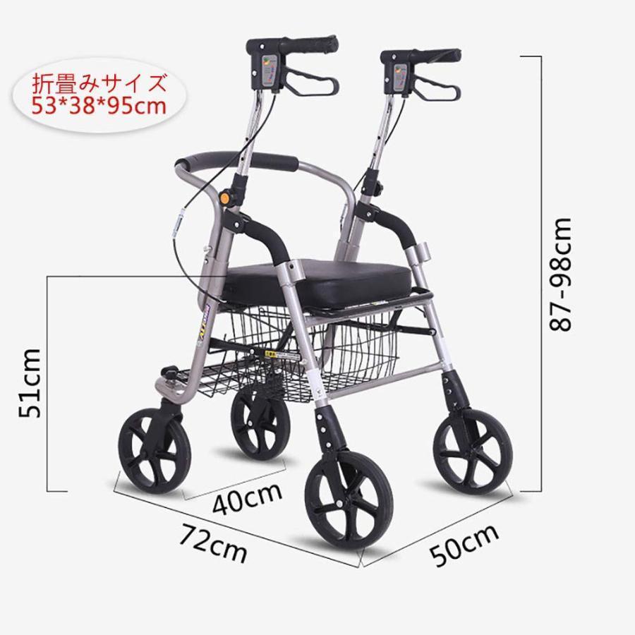 歩行器 四輪歩行車 歩行補助具介護保険 手押し車 簡易な車椅子 用 歩行補助 折畳み式 背もたれ2タイプ バスケット付き 室内室外兼用 老人 高齢者用 歩行器 四輪歩行車 歩行補助具介護保険 手押し車 簡易な車椅子 歩行補助 折畳み式 背もたれ2タイプ バスケット付き 室内室外兼用 老人 高齢者用