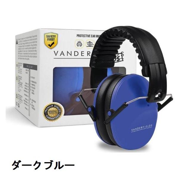 ヴァンダーフィールド子供用 推奨年齢3歳以上 防音 イヤーマフ 騒音 スポーツ観戦 コンサート 勉強 睡眠等に使用 折りたたみ可能 0677 All For You 通販 Yahoo ショッピング