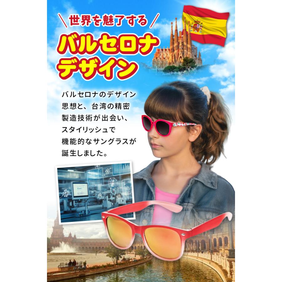 キッズ 6歳-12歳 子供 ガールズ サングラス 偏向レンズ UV400 UV100％カット おしゃれなデザイン ジュニア スペイン キッダス | Kiddus | 13