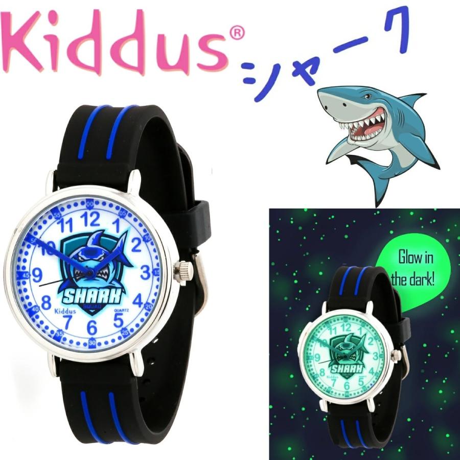 キッズ 子供 腕時計 キッダス Kiddus アナログ クオーツ 防水 海外で大ヒット おしゃれ ボーイズ 男の子 T-REX サッカー｜all-for-you｜18