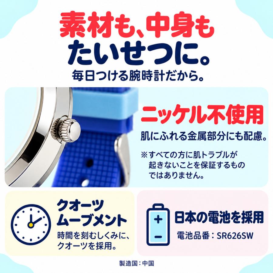 Kiddus（キッダス） 【2026年最新版】キッダス 子供 キッズ 知育腕時計