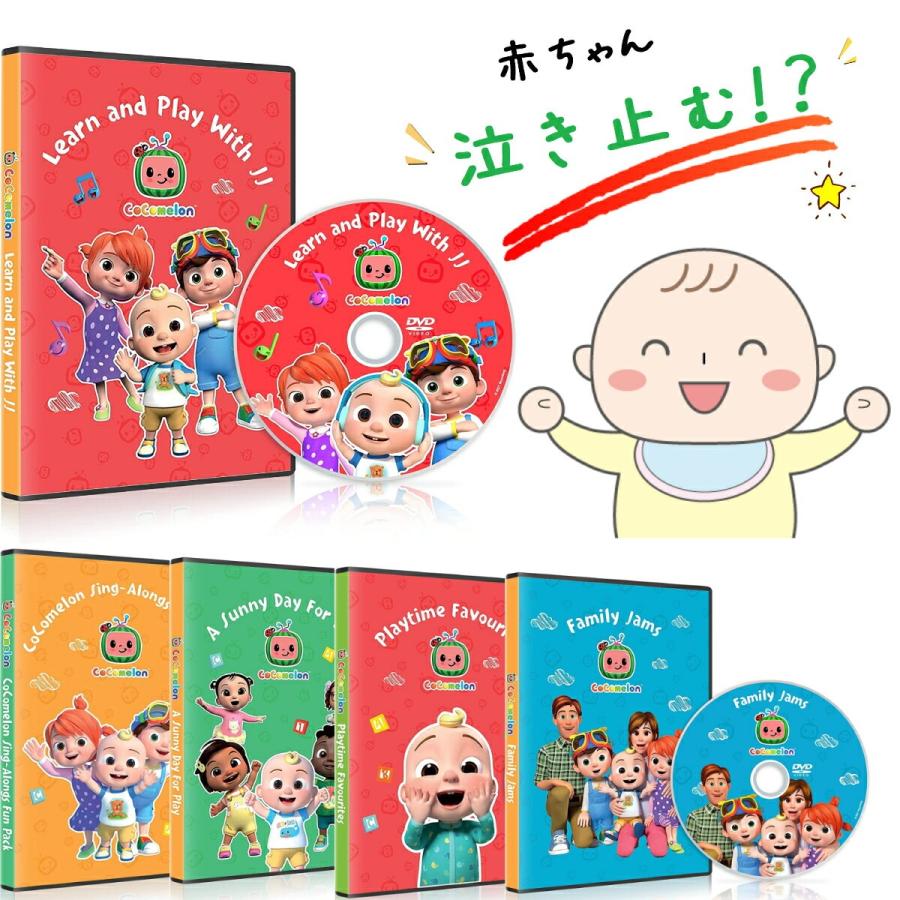 ✨ ココメロン DVD CoComelon Kids farvorites ✨ ココメロン DVD CoComelon Kids farvorites - メルカリ
